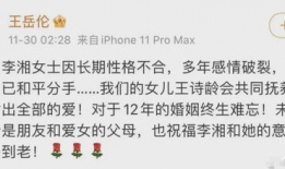 2021娱乐圈吃瓜爆料,揭秘年度最热吃瓜爆料