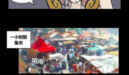 漫画魔镜,穿越时空的奇幻冒险之旅