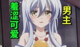 突然变成女孩子了漫画,从男孩到女孩的奇幻旅程